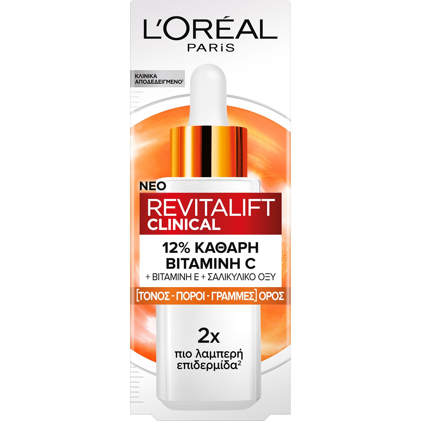 Revitalift Clinical Vitamin C Serum 30ml Box